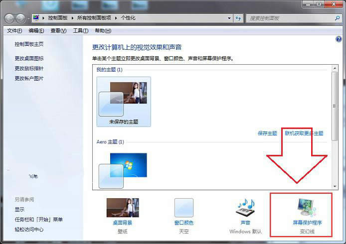 ����P�]Win7ϵ�y��Ļ���o����