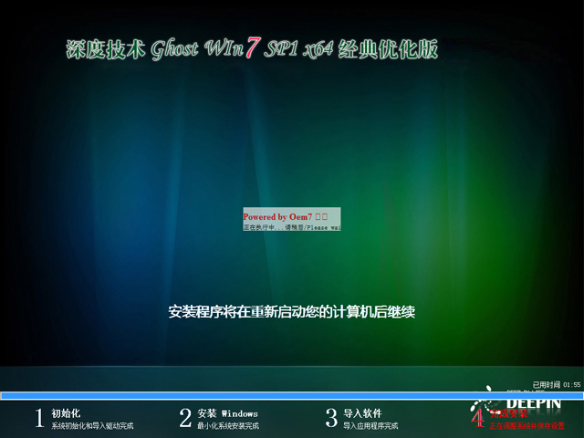 ��ȼ��g GHOST WIN7 SP1 X64 ��X���䃞���� 2024��9�£�64λ�� ϵ�yISO�������d