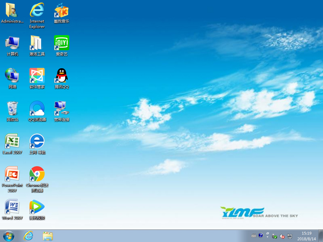 雨林木風 GHOST WIN7 SP1 X86 極速體驗版 V2018.08(32位)