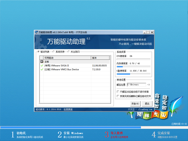 ���L(f��ng)�ֻ�ɽ�� GHOST WIN7 SP1 X86 �b�C(j��)��Ş�� V2018.06 (64λ)