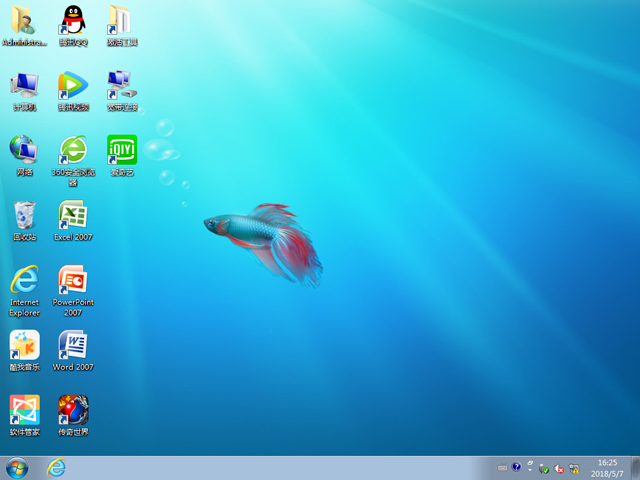 番茄花園 GHOST WIN7 SP1 X86 正式優(yōu)化版 2018年5月 (32位) 最新下載