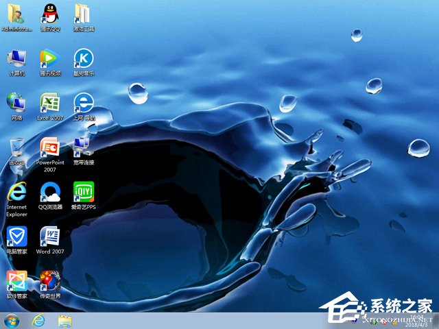深度技術 GHOST WIN7 SP1 X64 優化正式版 V2018.04(64位)