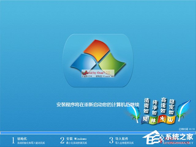 ���L�ֻ�ɽ�� GHOST WIN7 SP1 X64 �f���b�C�� V2018.04 (64λ)