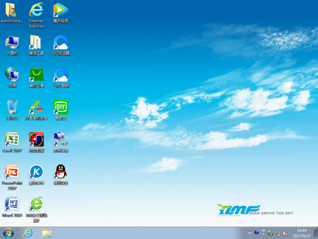 雨林木風(fēng) GHOST WIN7 SP1 X86 官方優(yōu)化版 V2017.06(32位)
