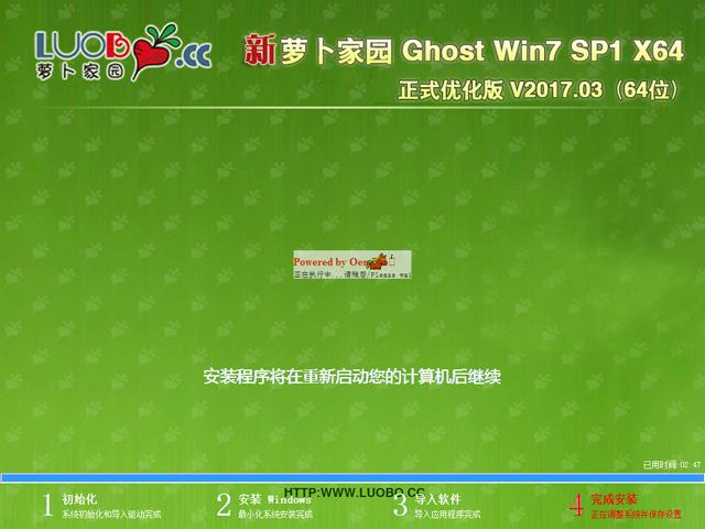 �}���҈@ GHOST WIN7 SP1 X64 ��ʽ��(y��u)���� 2017��3��(64λ)  ����ISO�R�����d
