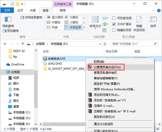 ���g(sh��)�T(li��n)�� GHOST WIN7 SP1 X64 �O���b�C(j��)�� 2017��2�� (64λ)   ����ISO�R�����d