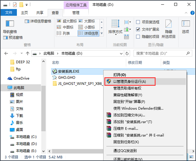 技術(shù)員聯(lián)盟 GHOST WIN7 SP1 X86 萬能裝機(jī)版 V2016.12 (32位)