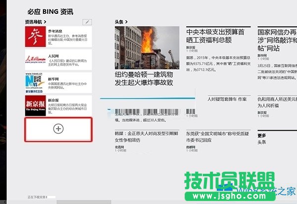 Win8ϵ�y��ô�O���YӍ�������ã�