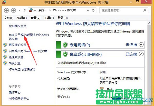 Win8.1��ô�����������ܛ���W�����ƣ�