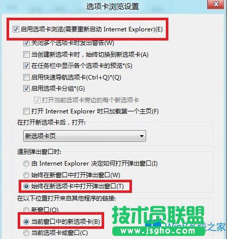 Win8�O(sh��)��IE�����x�(xi��ng)���д��_(k��i)�W(w��ng)�(y��)�Ĳ��E
