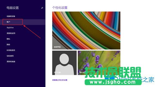 Win8.1�O��˯�߆����ܴa�ļ���