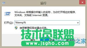 Win8主題包安裝的位置在哪里?