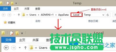 Win8主題包安裝的位置在哪里?