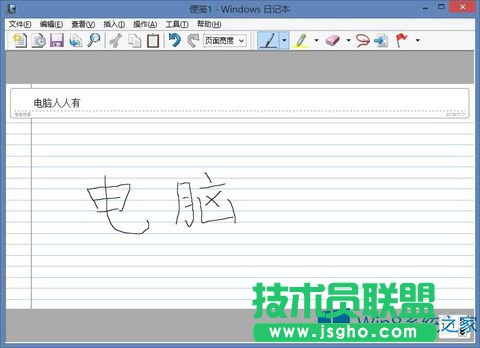 �pϵ�y����ô�O��Win8��Ĭ�J����ϵ�y