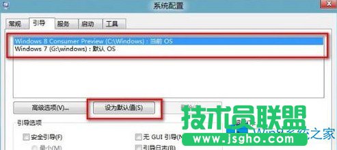 �pϵ�y����ô�O��Win8��Ĭ�J����ϵ�y