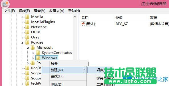 Win8怎么用注冊(cè)表禁用幫助提示