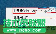 ��ô׌Win8���½Ǖr�g�@ʾ���ڣ�