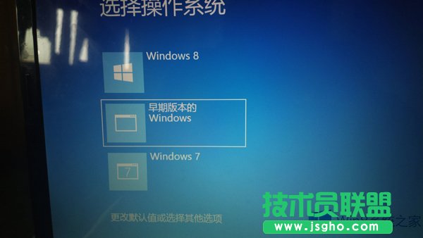 Win8雙系統(tǒng)如何徹底清除Win7系統(tǒng)