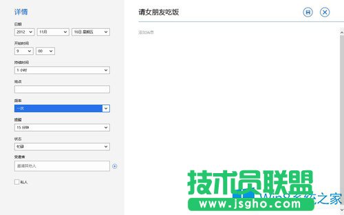 Win8�՚v������ʲô���ܣ�