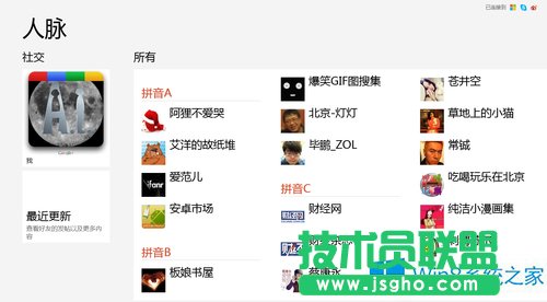 Win8��ô�����}��朽�����΢����