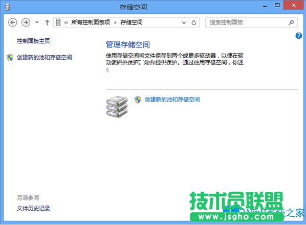 Win8���_(k��i)�惦(ch��)���g��·��������