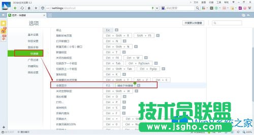 Win8 IE�W(w��ng)퓌�(sh��)�F(xi��n)ȫ���@ʾ�Ŀ���I