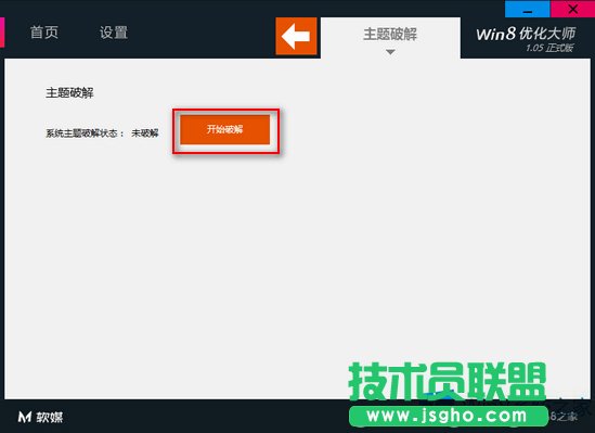 Win8���Ã����󎟽�����}���ƵĽ̳�