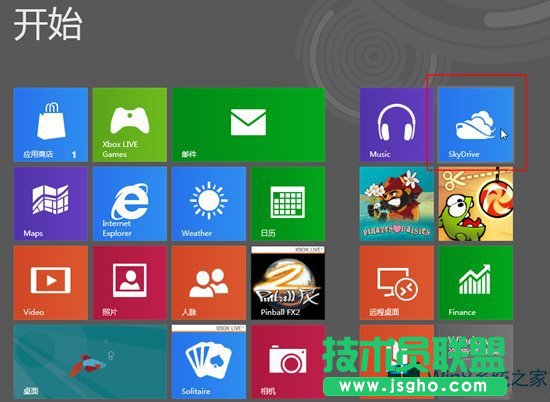 ����Win8 Skydrive�D�QPDF�ęn�ķ���