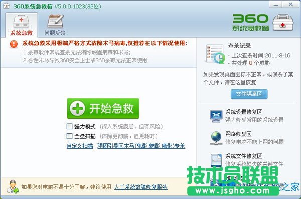 Win8���_�O(sh��)���������ʾ��ȡ���W(w��ng)퓌�����ô��Q