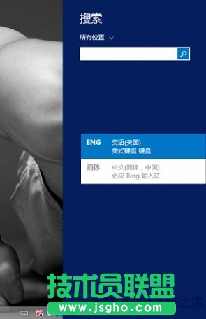 Win8.1���������ñؑ�ݔ�뷨��ô�k��