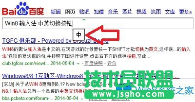 Win8.1ȥ��ƴ��ݔ�뷨��Ӣ�ГQС����ļ���