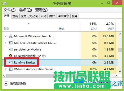 Win8ϵ�yRuntimeBroker�M����ʲô RuntimeBroker�ܽ��Æ�