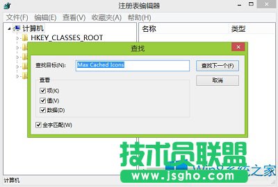 Win8�ؽ��D��(bi��o)������g�ķ���