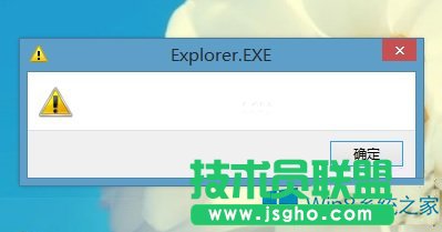 Win8.1�_�C����Explore.EXE���ڵ��ޏ�(f��)����