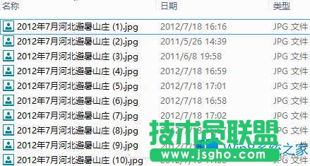 Win8ϵ�y�����޸ĈDƬ���Q�ķ���