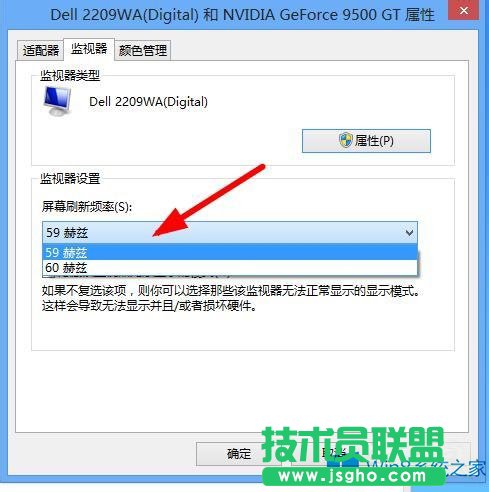 Win8ϵ�y(t��ng)�{(di��o)����Ļˢ���l�ʵķ���