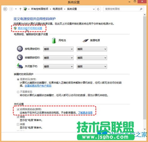Win8�_(k��i)�C(j��)̫�쌧(d��o)��BIOS�M(j��n)��ȥ��ô�k��