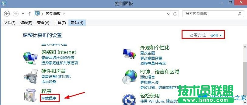 Windows8怎么禁用IE瀏覽器?