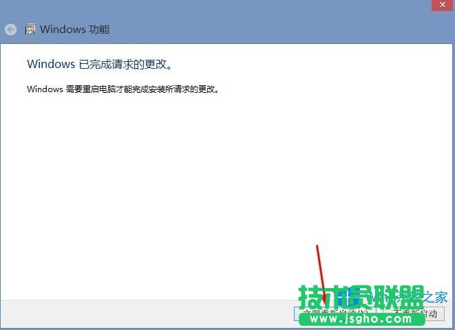 Windows8怎么禁用IE瀏覽器?