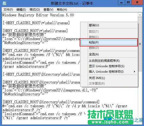 Win8.1�@ȡ��������T���޵ķ���