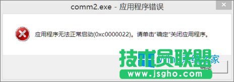 Win8ϵ�y����܊�����2�o���\����ô�k��