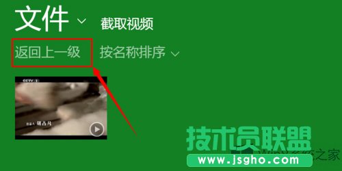 Win8ϵ�y��δ��_��X�Ԏ���ҕ�lܛ����