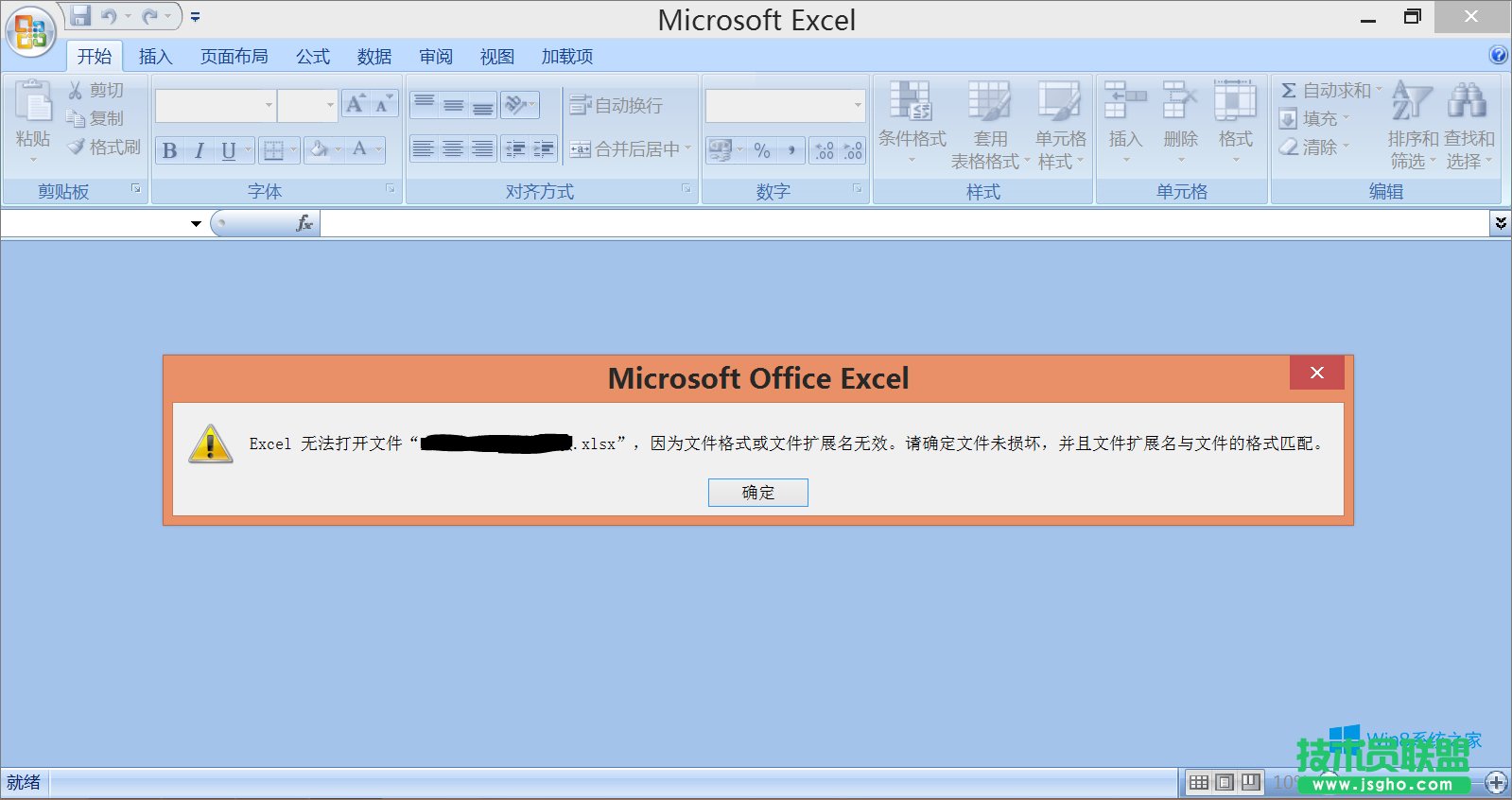 Win8ϵ�y��excel��ʾ�汾̫�ߴ��_��ô�k��