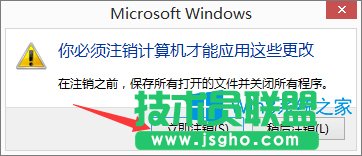 Windows8.1�����4�Α�(hu��)���@ʾ��ȫ��ô�⣿