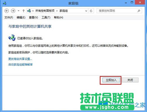 Win8��μ����ͥ�M��Win8�����ͥ�M�ľ��w��������