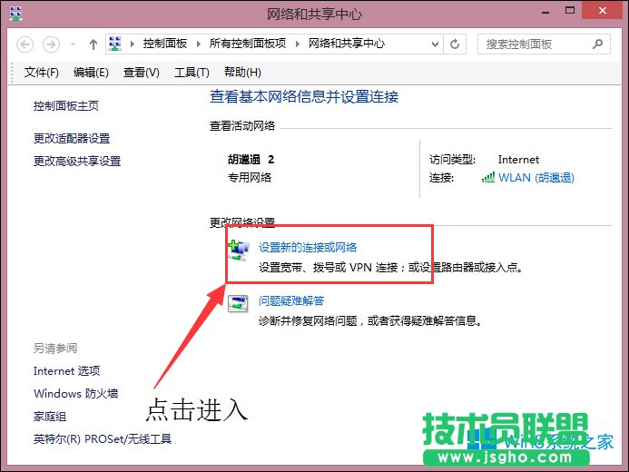 Win8��̫�W(w��ng)�]����ЧIP���}��ô�ޏ�(f��)��