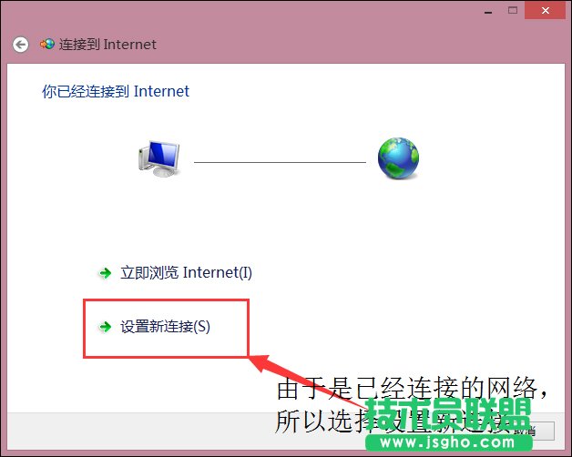 Win8��̫�W(w��ng)�]����ЧIP���}��ô�ޏ�(f��)��