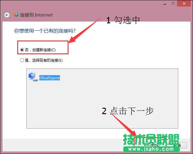 Win8��̫�W(w��ng)�]����ЧIP���}��ô�ޏ�(f��)��