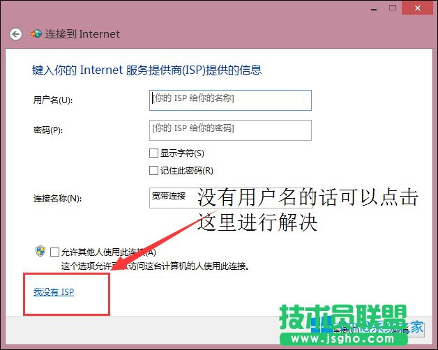 Win8��̫�W(w��ng)�]����ЧIP���}��ô�ޏ�(f��)��