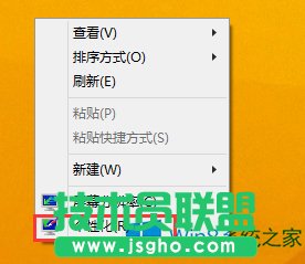 Win8怎么關(guān)閉自動待機?